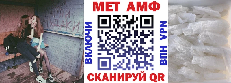 АМФ 97% Сим