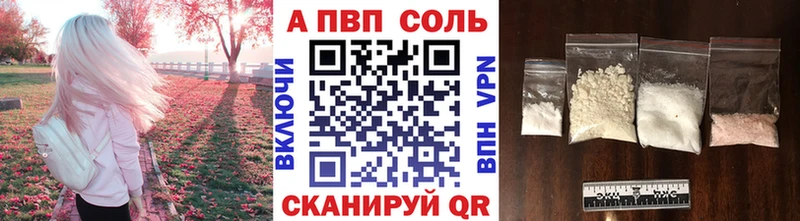 Alpha PVP мука Сим