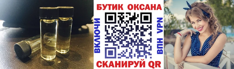 купить   Сим  БУТИРАТ бутандиол 