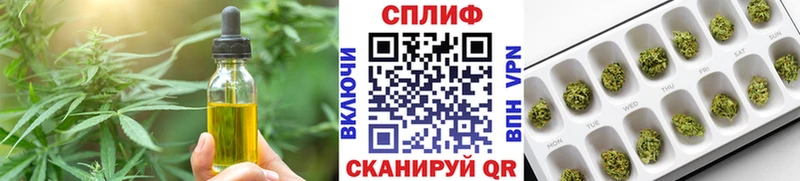 Cannafood конопля Сим