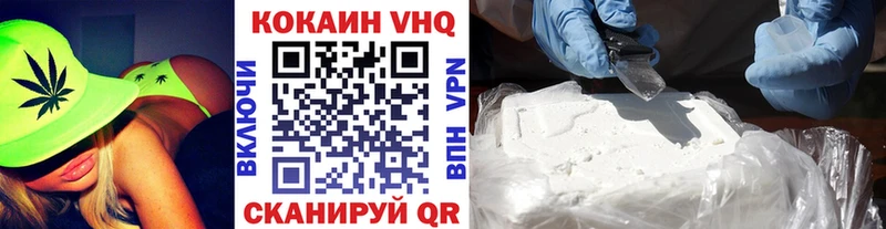 что такое наркотик  Сим  КОКАИН 97% 