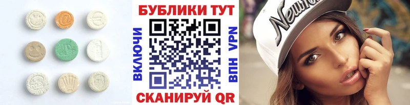 ЭКСТАЗИ Cube  blacksprut как войти  Сим 