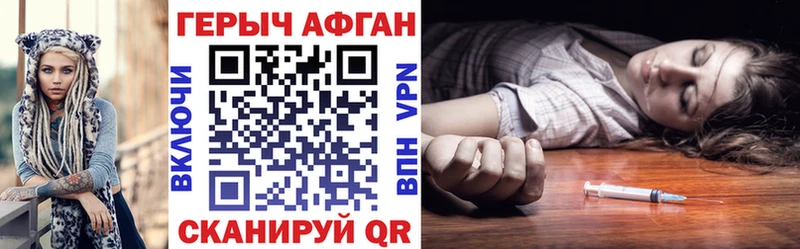 Героин хмурый  Сим 