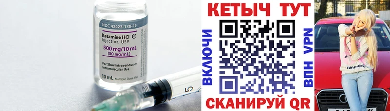 КЕТАМИН ketamine  цена наркотик  Сим 