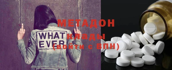спайс Балабаново