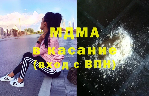спайс Балахна