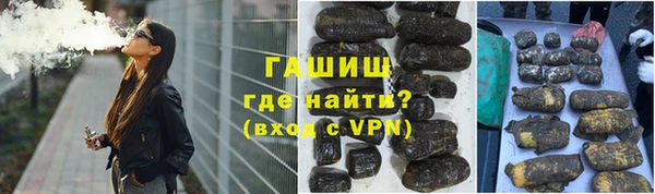 спайс Балабаново
