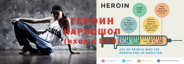 спайс Балахна