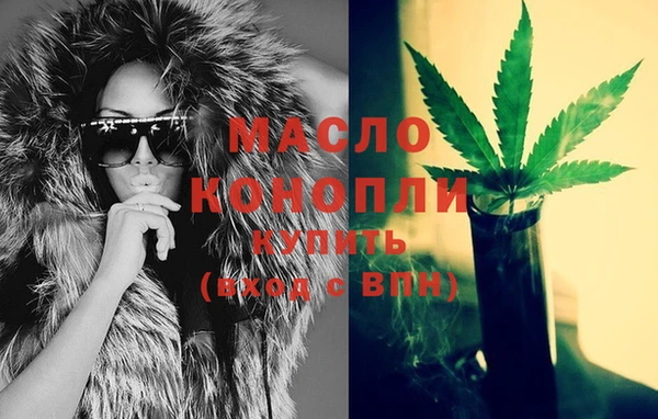 спайс Балабаново