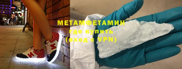 спайс Балабаново