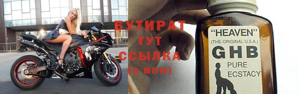 скорость mdpv Киреевск