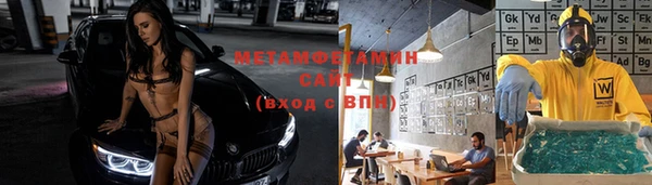 спайс Балабаново