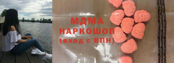 спайс Балахна