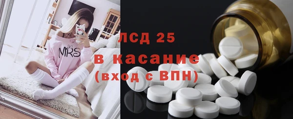 спайс Балахна