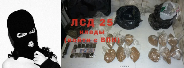 спайс Балабаново
