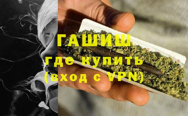 спайс Балахна