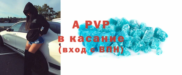 спайс Балабаново