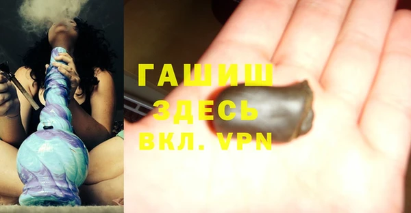 спайс Балабаново