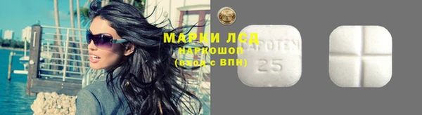 спайс Балахна