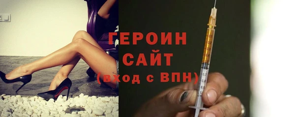 спайс Балахна