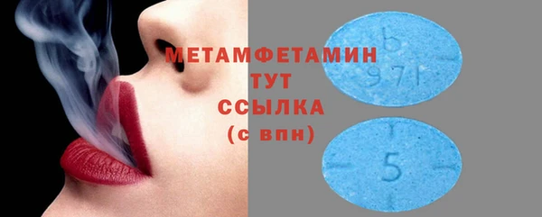 спайс Балахна