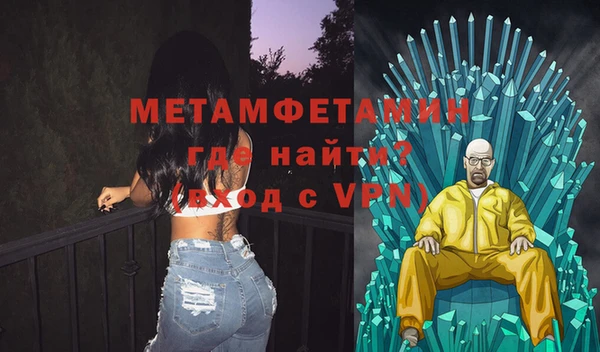 спайс Балабаново