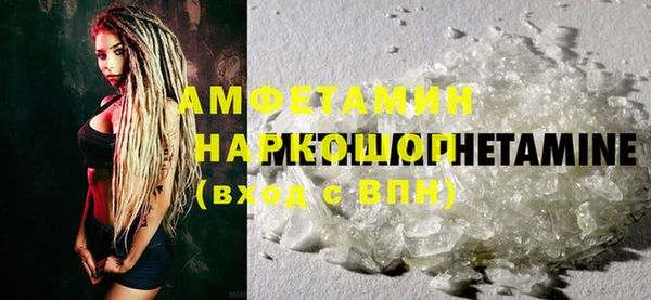 спайс Балахна