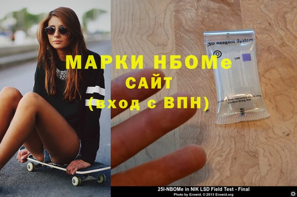 спайс Балабаново