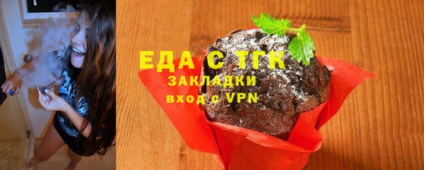 таблы Покачи
