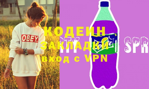 кокаин VHQ Покров