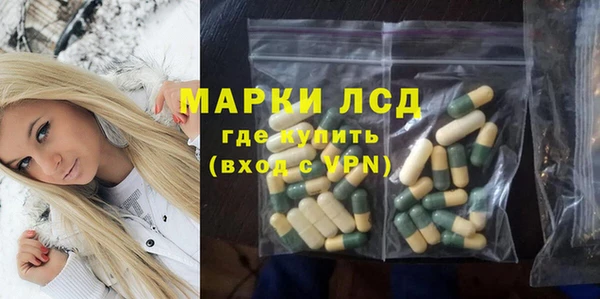 спайс Балабаново