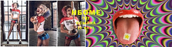 спайс Балахна