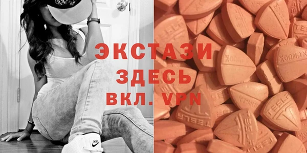 спайс Балабаново