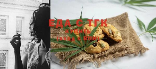 спайс Балабаново