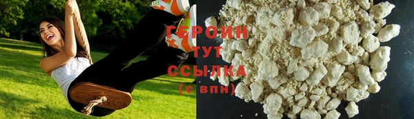 спайс Балабаново