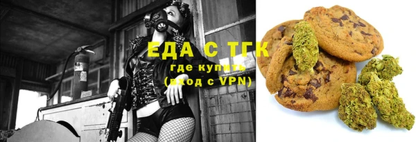 спайс Балахна