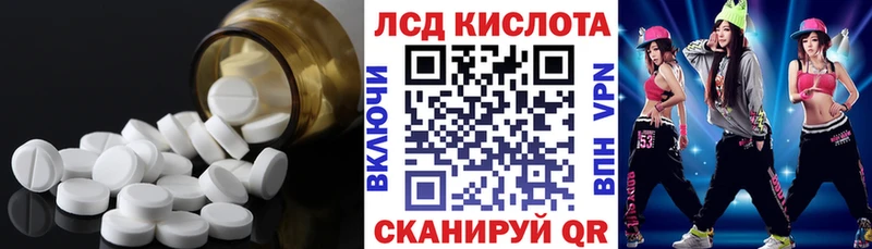 как найти закладки  Сим  нарко площадка какой сайт  Лсд 25 экстази кислота 