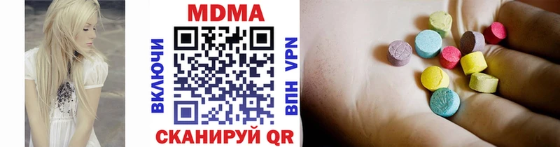 где продают   Сим  МДМА кристаллы 