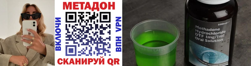 Метадон белоснежный  Сим 