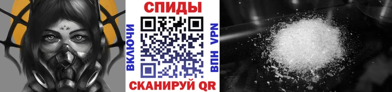 Первитин кристалл  hydra ТОР  Сим 