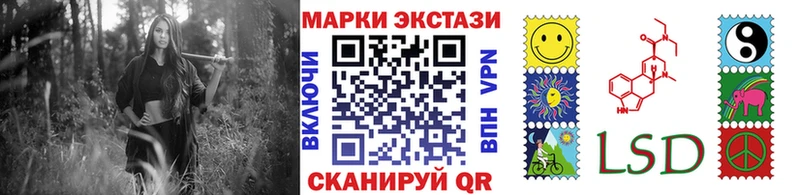 Наркотические марки 1500мкг Сим