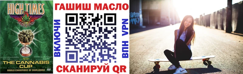 ТГК THC oil  Сим 