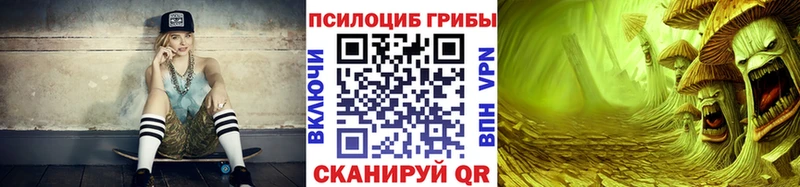 Галлюциногенные грибы прущие грибы  Сим 